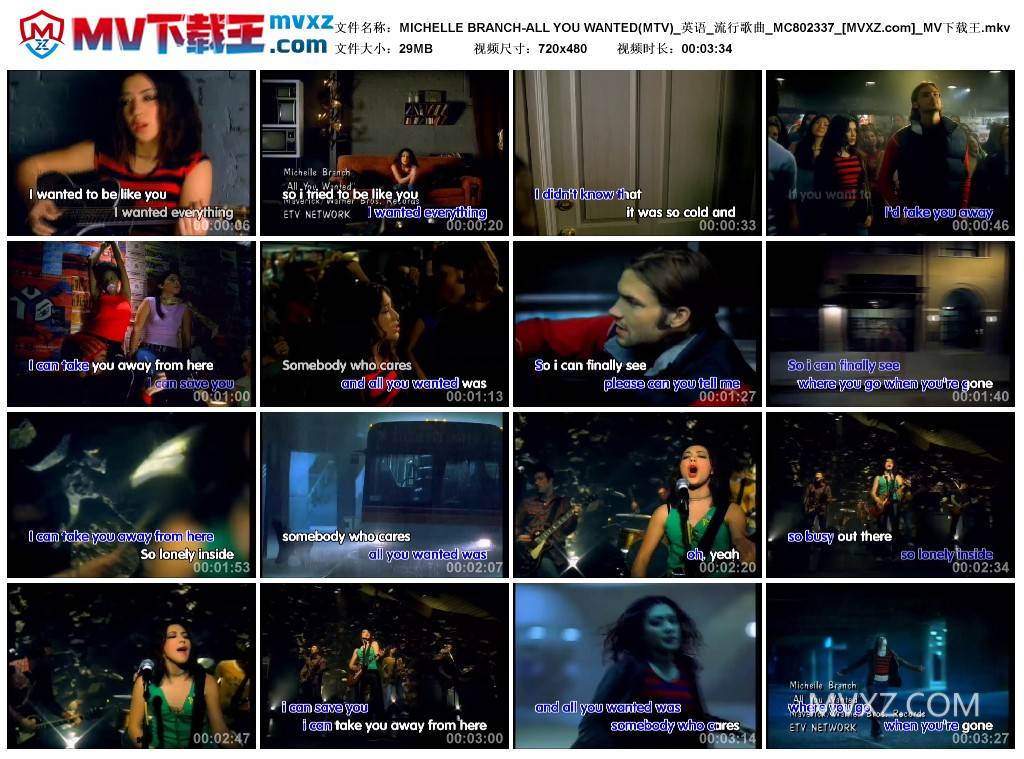 MICHELLE BRANCH-ALL YOU WANTED(MTV)_英语_流行歌曲_MC802337